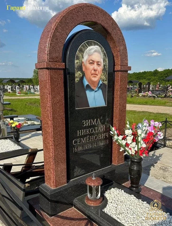 Элитный памятник №126